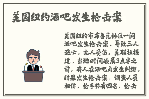 艳母3