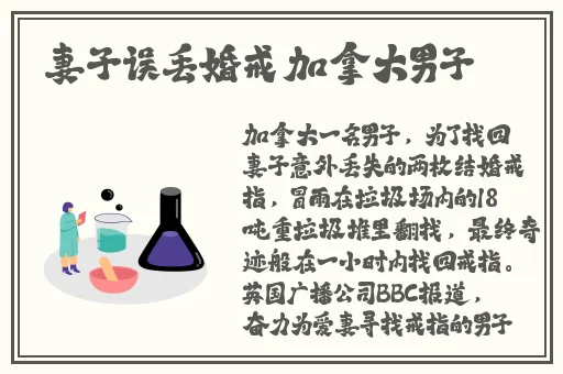 我要吃你的扇贝我要拔萝卜