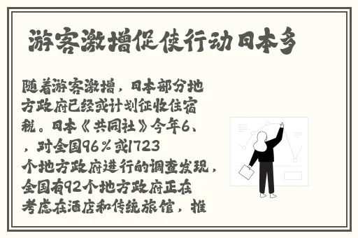 壮志凌云女版美国满天星