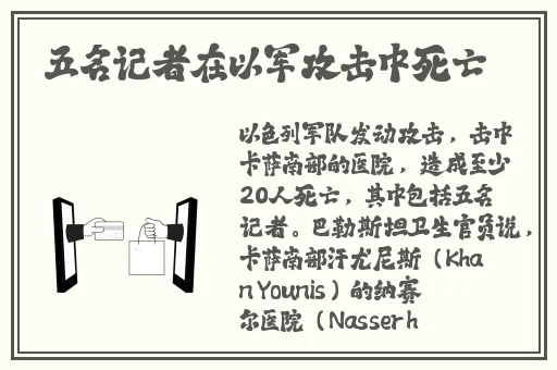 三国志10威力加强版马匹怎么获得