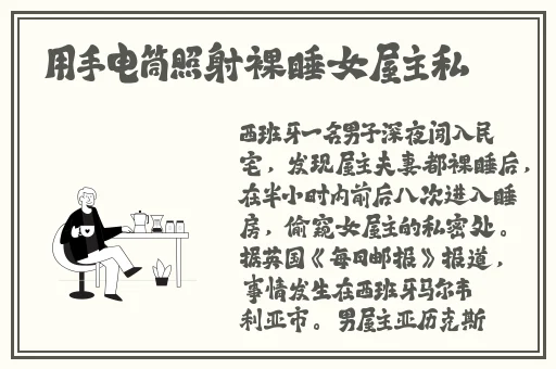 中文字幕精品一区二区三区视频