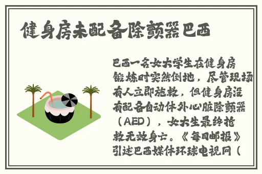 买保险套的女销售要求试用女主是谁