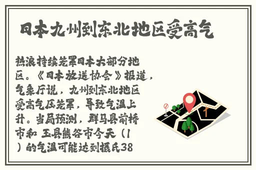 水蜜桃8844