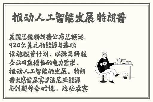韩国三色电费在线