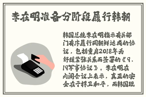 训服的小䧅子4