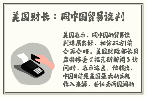 输了让同学玩全部位置作文