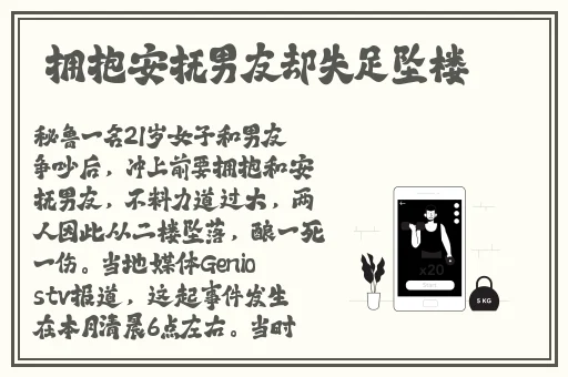 榴莲视频在线高清播放免费观看