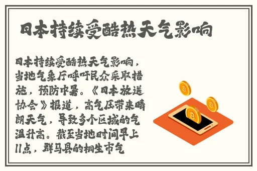 高能lH1对多