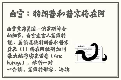 2国自产精品手机在线视频