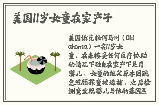 黄漫画网