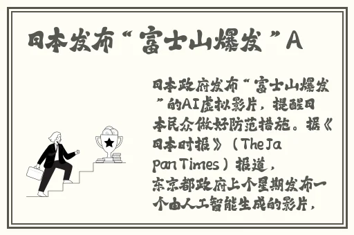 斗路大陆之**