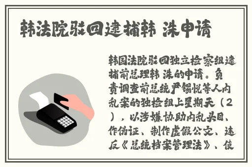 女医生的秘密